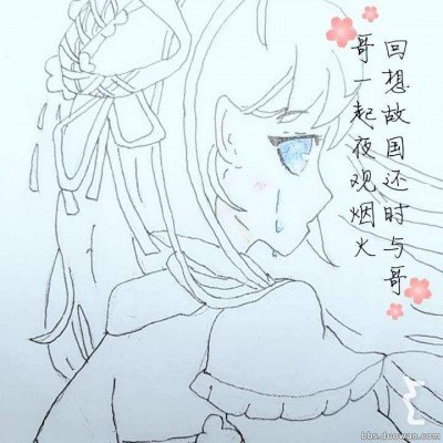 游客爬黄山时遇冰雹